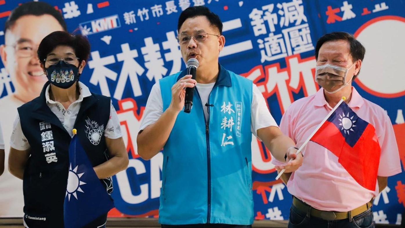中華大學20日公布認定國民黨新竹市長參選人林耕仁論文撰寫過程抄襲行為不成立。翻攝林耕仁臉書