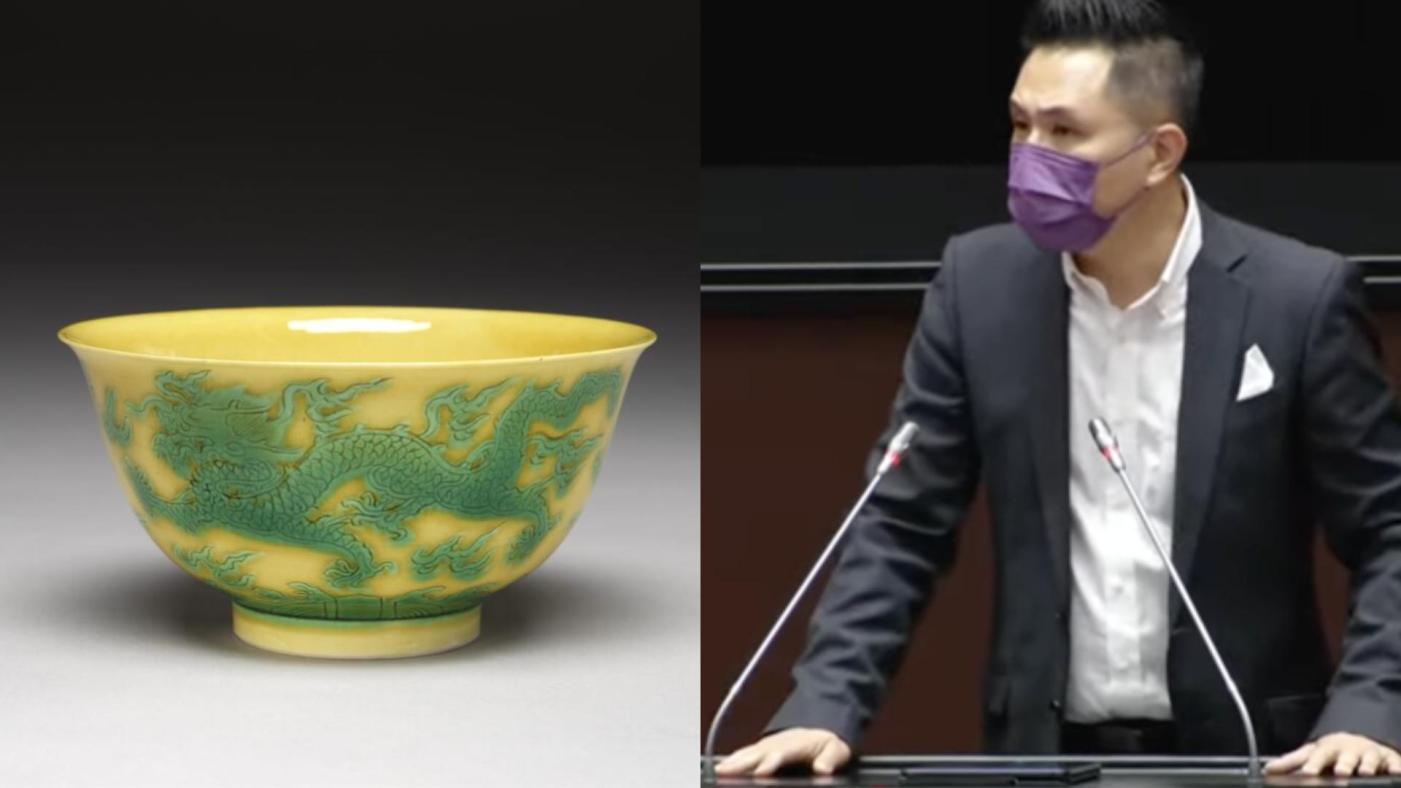 國民黨立委陳以信(左)指，故宮打破清朝的嬌黃釉綠彩龍紋碗(右)，並且故宮院長吳密察下令隱瞞。翻攝立院直播、國立故宮博物院網頁npm.gov.tw