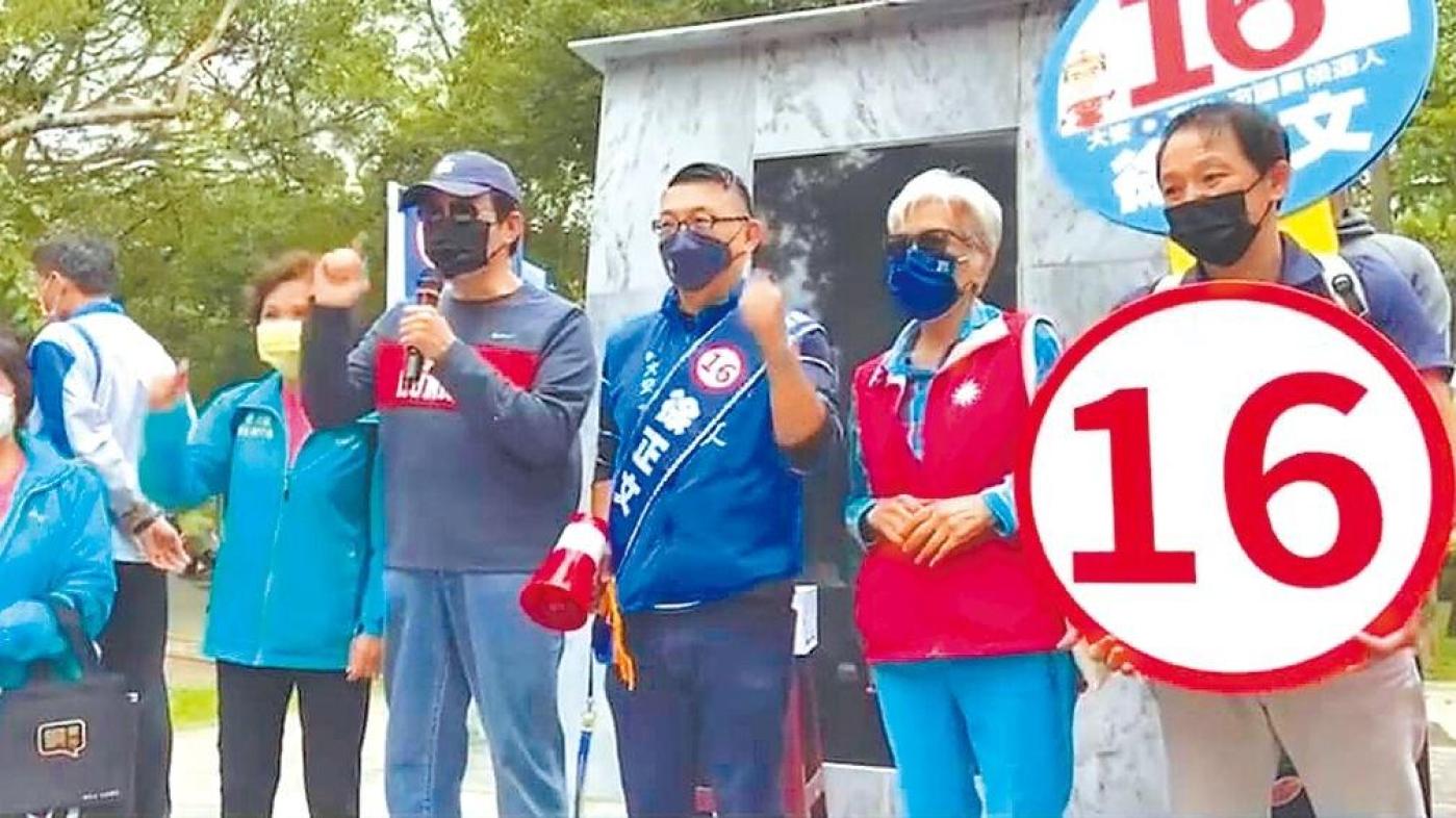 遭國民黨開除黨籍的台北市議員候選人徐正文（右三）6日舉辦服務處開幕茶會，邀請前總統馬英九（右四）上台造勢惹議。翻攝徐正文臉書