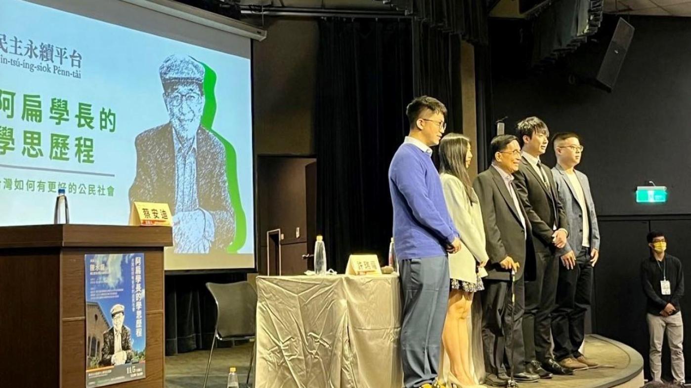 陳水扁5日回到台大演講。翻攝陳水扁臉書