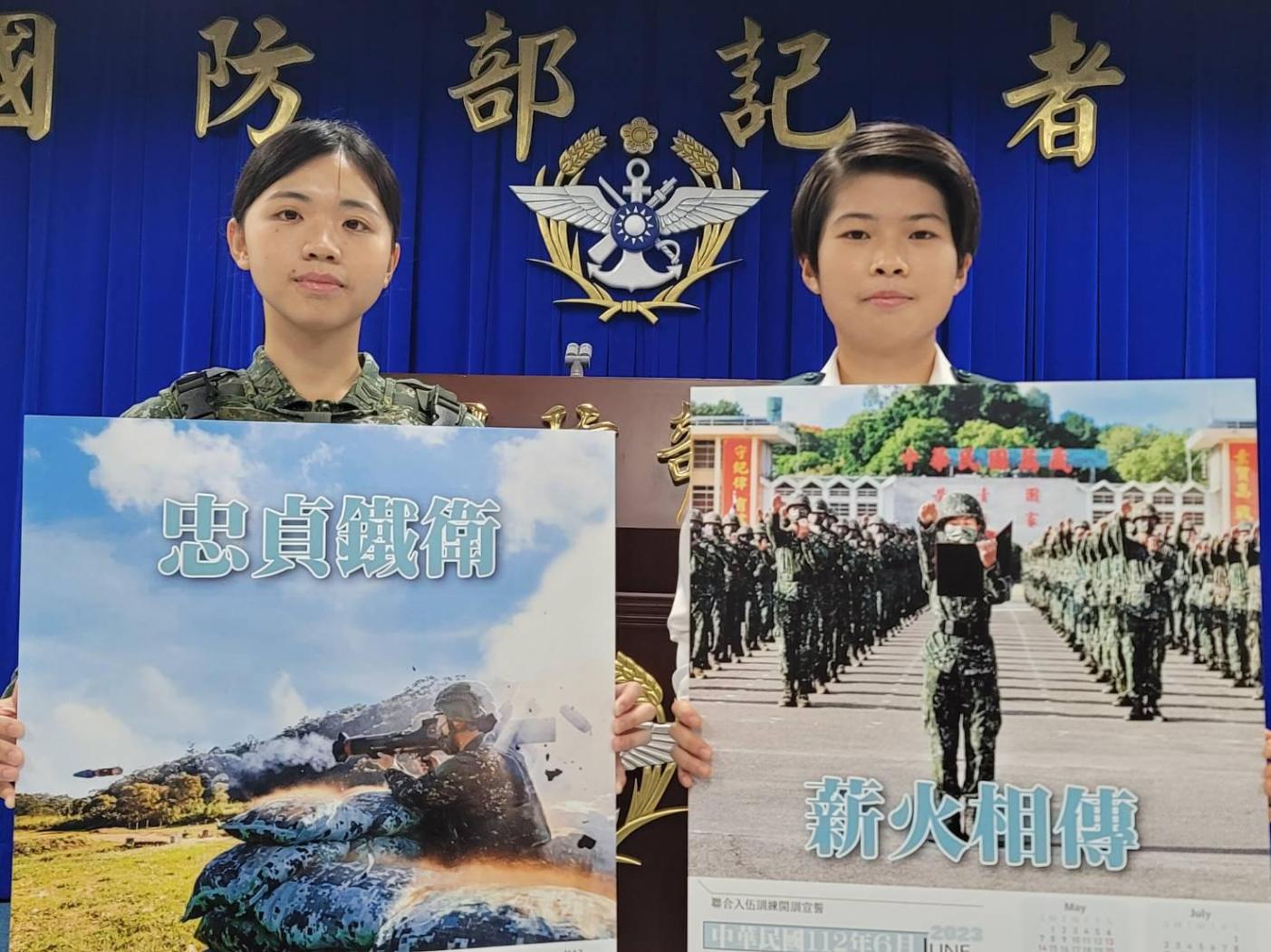 國軍2023年形象月曆出爐。王烱華攝