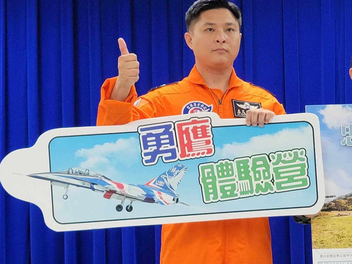 國軍寒假戰鬥營１２月１日開放申請。王烱華攝