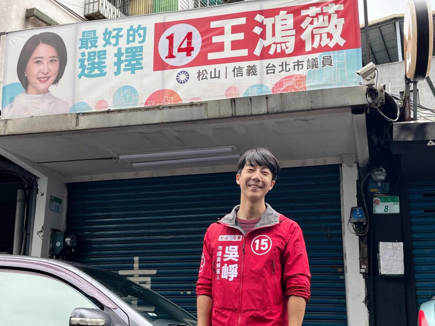吳崢直言不能接受人民剛剛選出未來四年的代表，連就職都還沒就職，就要去立法院當立委。翻攝吳崢臉書