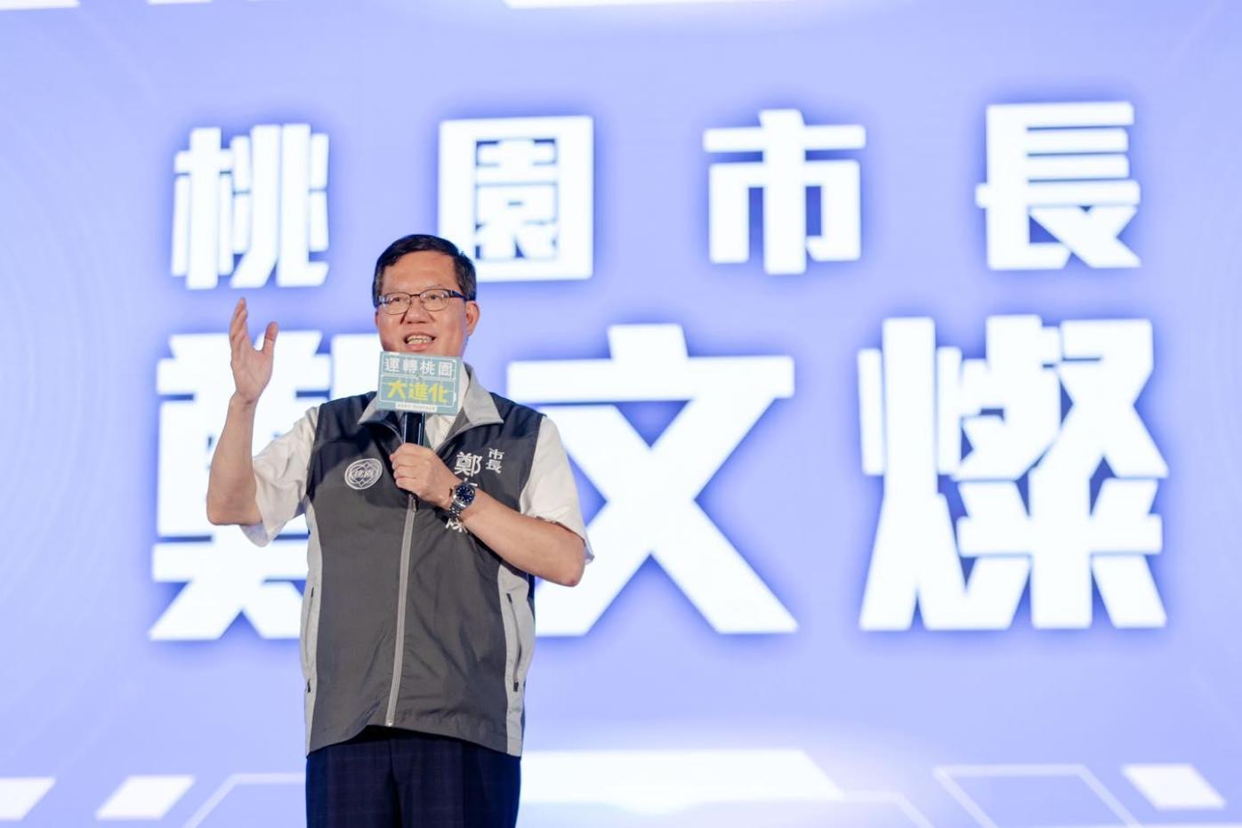 鄭文燦2日發聲明，證實遭台大撤銷碩士學位，他坦然面對願再次致歉。翻攝鄭文燦臉書