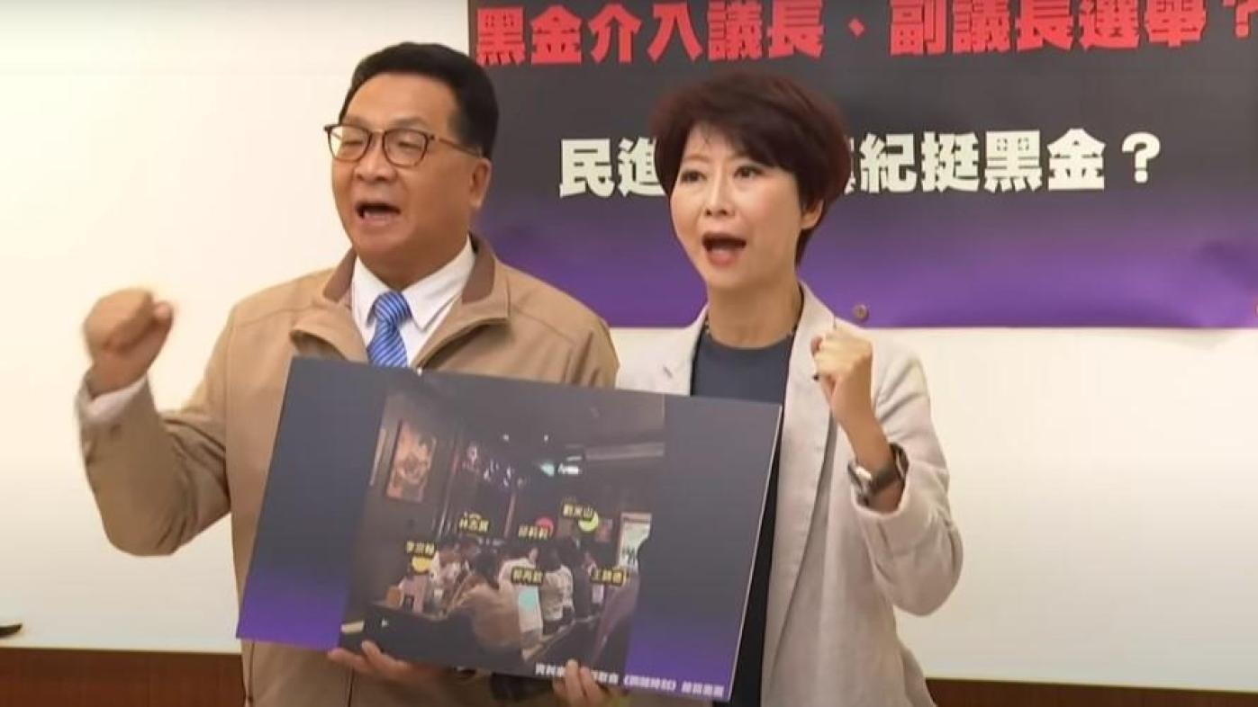 陳亭妃、陳歐珀上午在立法院舉行「黑金介入議長、副議長選舉？民進黨用黨紀挺黑金？」記者會。翻攝畫面