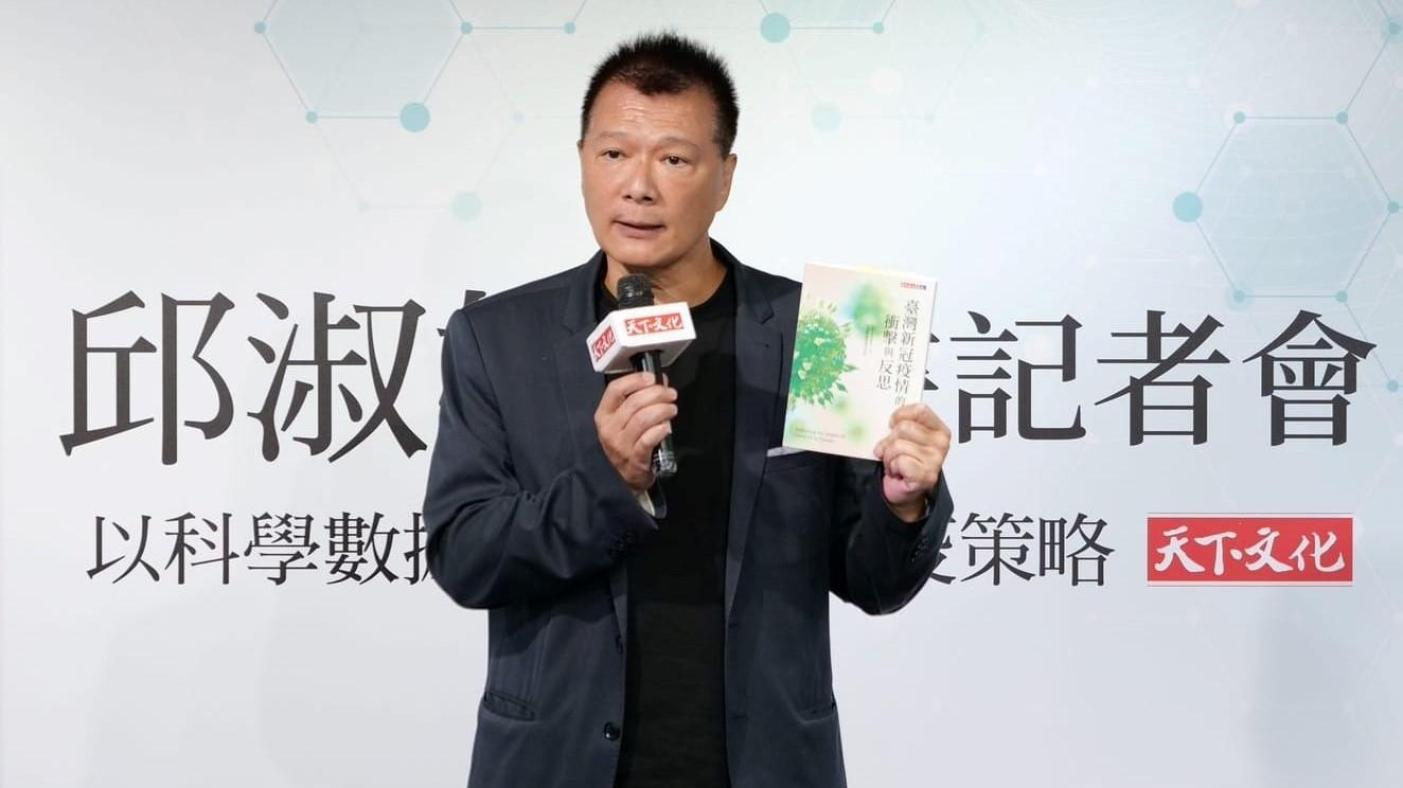 傳蔡詩萍接任台北市文化局長。翻攝蔡詩萍臉書