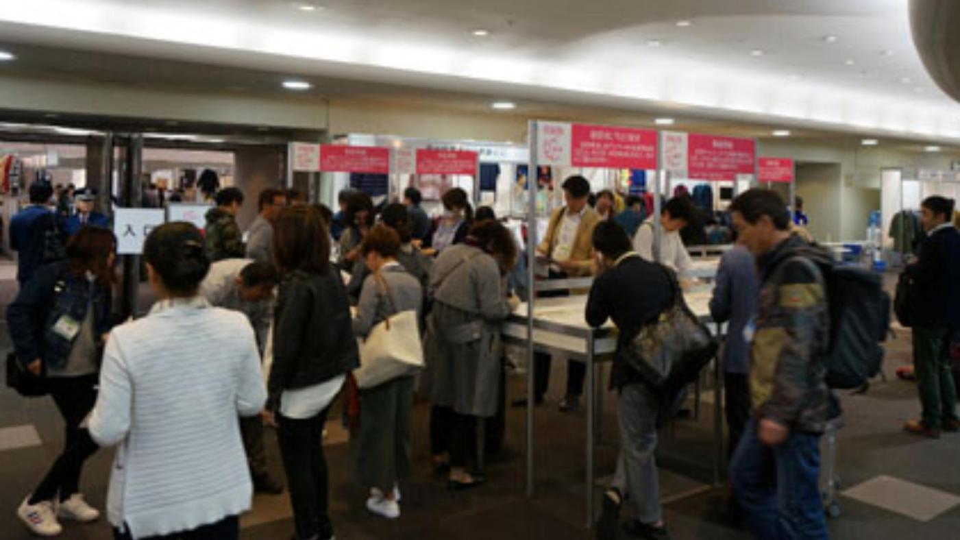 日本江蘇、浙江地方政府組織外貿團前往東京參加亞洲紡織成衣展。 圖為2019年亞洲紡織成衣展會場照。 翻攝日本展會網網站