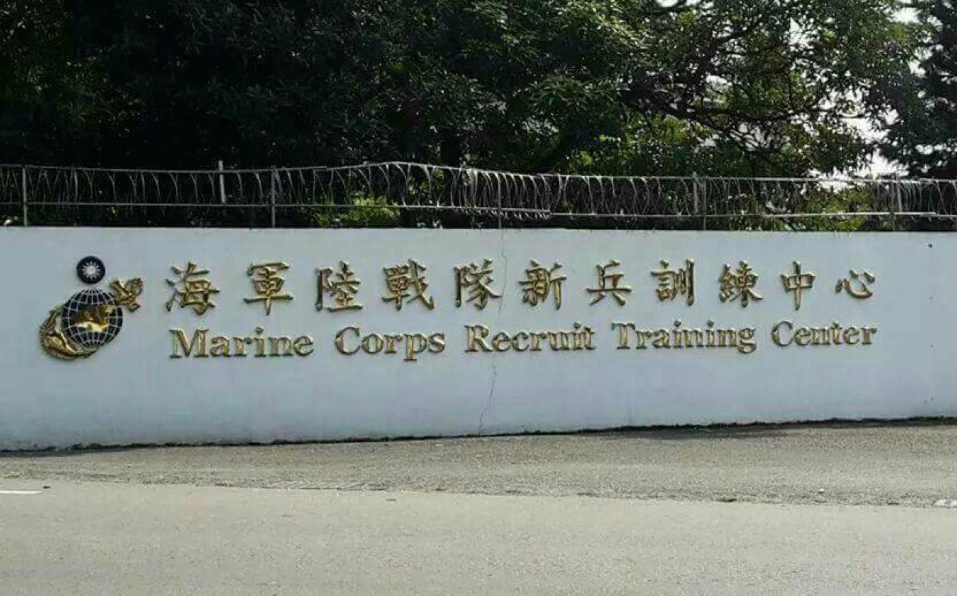 龍泉新訓中心。翻攝屏東龍泉新訓中心臉書