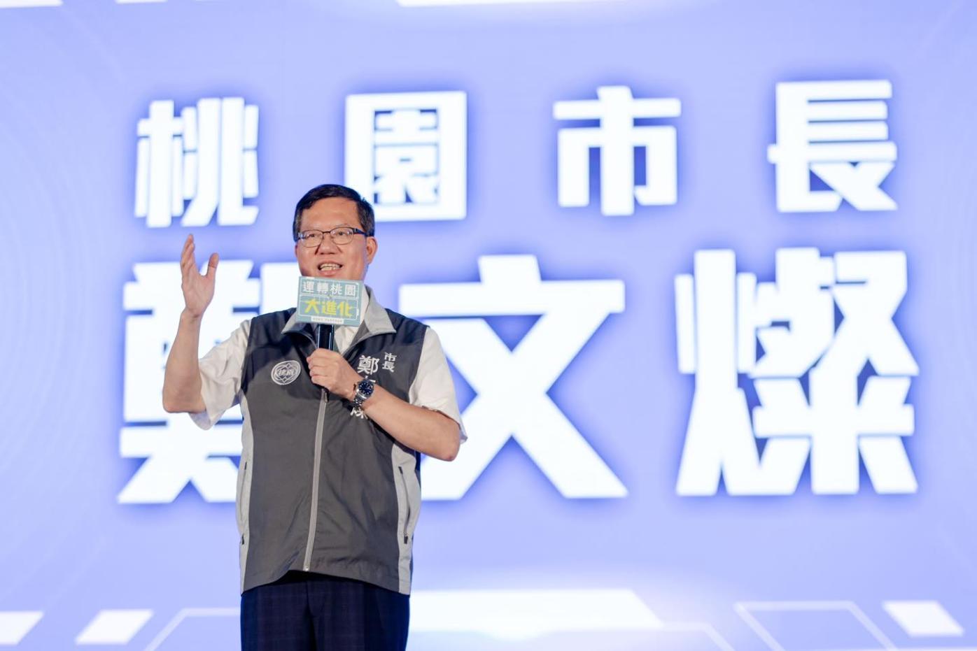 桃園市前市長鄭文燦請辭足協理事長，外界攜揣測是否是為入閣準備。翻攝鄭文燦臉書