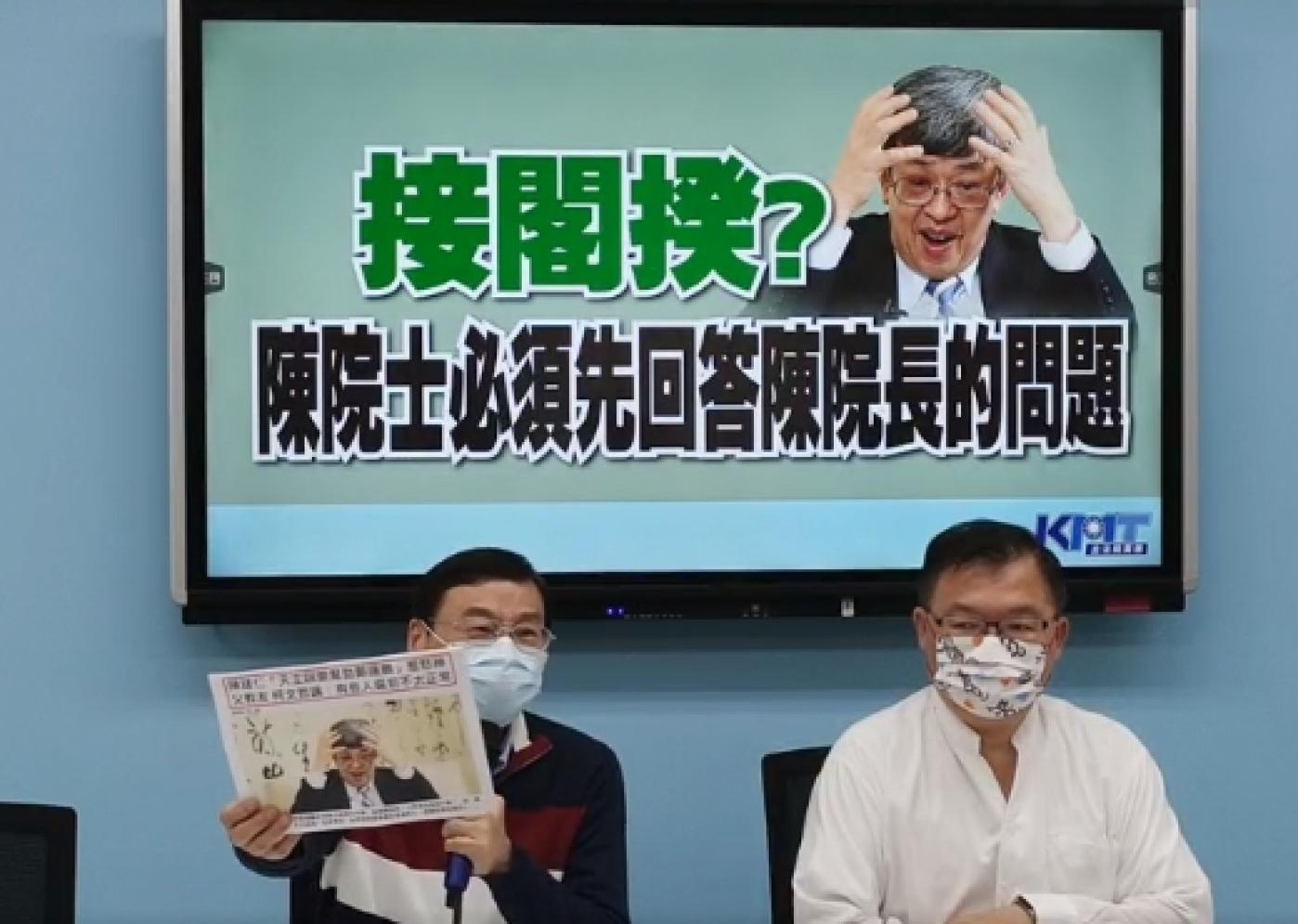 國民黨立法院黨團11日舉行「陳院士必須先回答陳院長的問題」記者會。翻攝直播