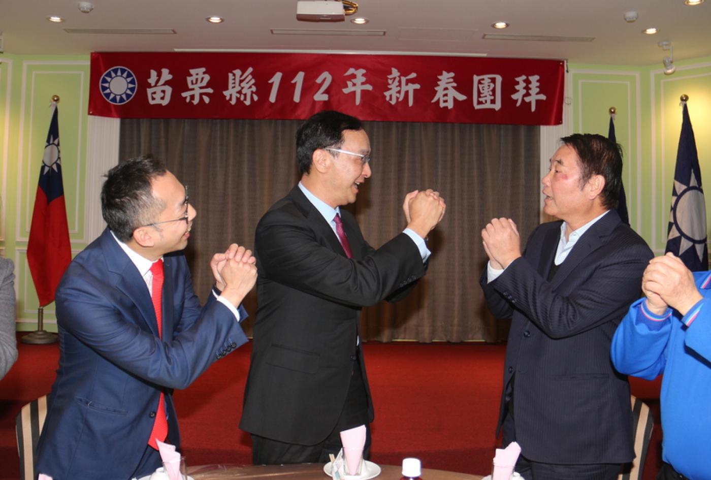 國民黨苗栗縣黨部31日舉辦新春團拜，遭開除黨籍的縣長鍾東錦（右）受邀出席，與黨主席朱立倫 （中）、縣黨部主委邱一峰（左）互道恭喜。中央社