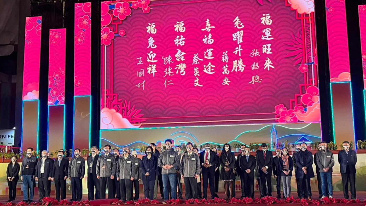 台灣燈會5日舉辦開燈儀式，前台北市長柯文哲也受邀到場，只不過站的位置卻被安排最邊緣，引起外界討論。翻攝台灣燈會官網