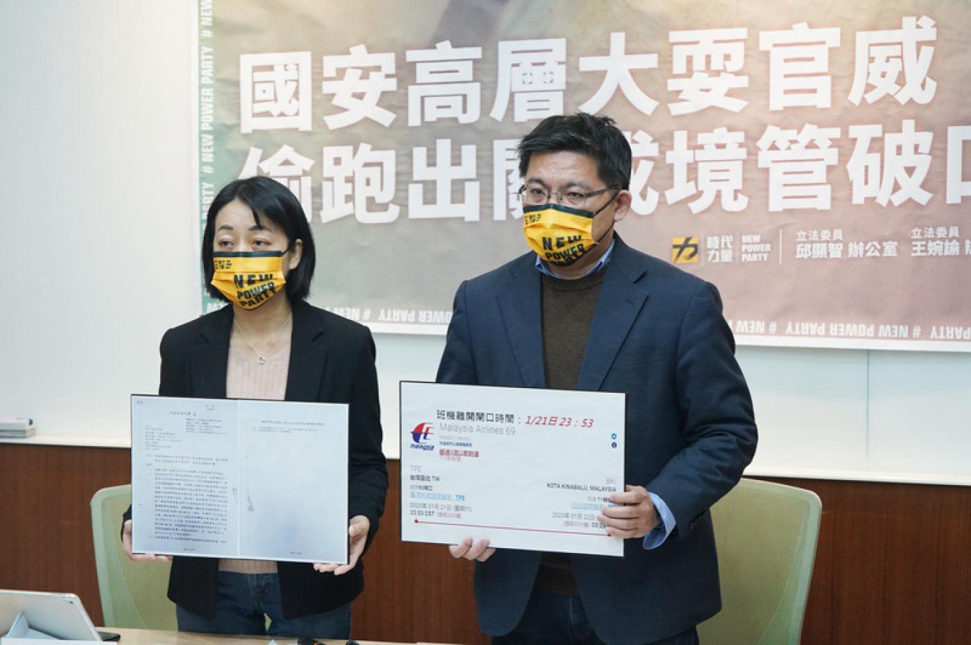 時代力量立委邱顯智（右）與王婉諭（左）7日舉行記者會指國安會祕書處長在機長耍官烕。中央社