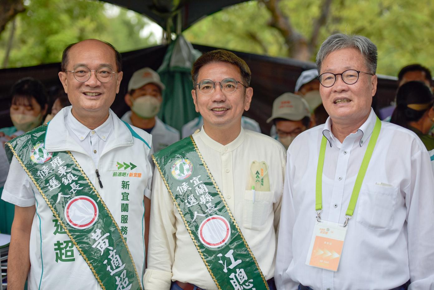 民進黨前宜蘭市長江聰淵（中）去年參選縣長敗選後有意轉戰立委，宜蘭縣前代理縣長陳金德（右）表態反對。翻攝陳金德臉書