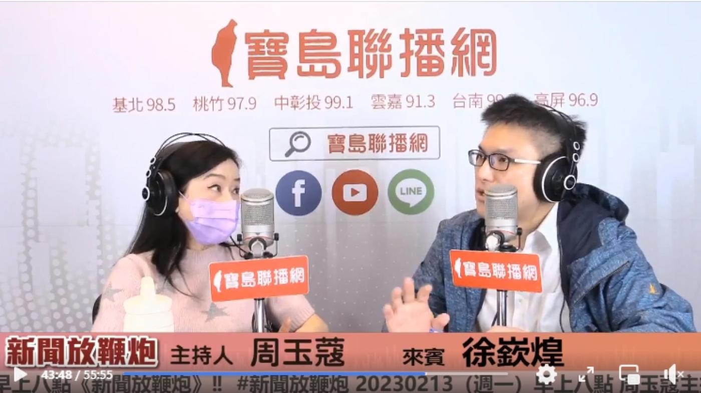 徐嶔煌13日接受《新聞放鞭炮》主持人周玉蔻訪問。翻攝周玉蔻臉書直播