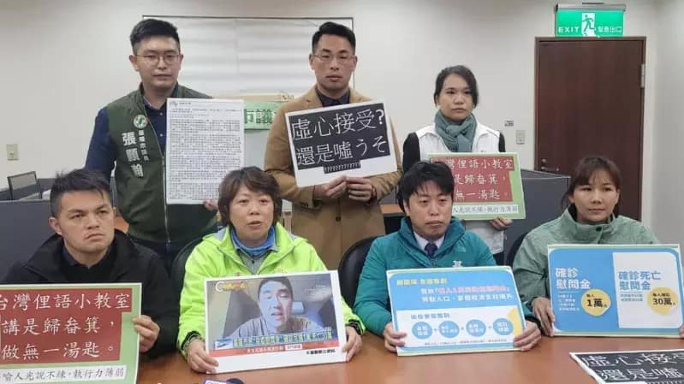 基隆市議會民進黨團今天指謝國樑「跳票」。翻攝張秉鈞臉書