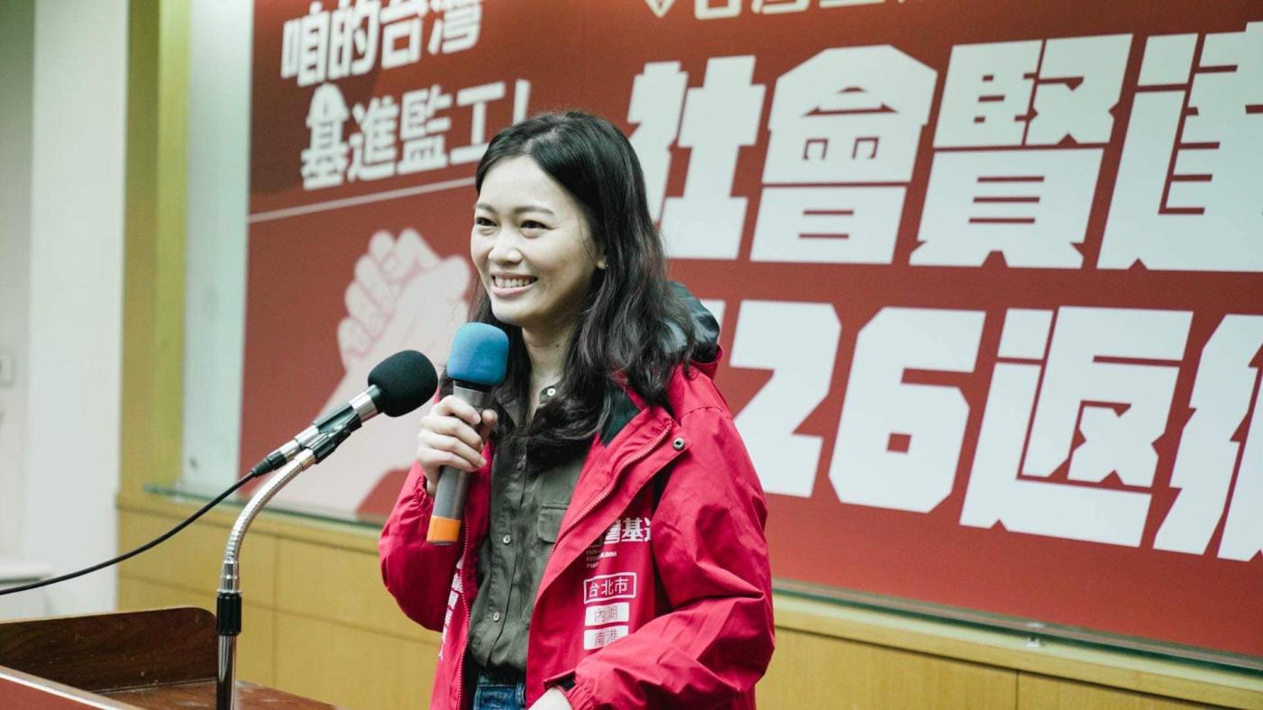 台灣基進台北市黨部主委吳欣岱宣布將投入港湖立委選舉。翻攝王興煥臉書