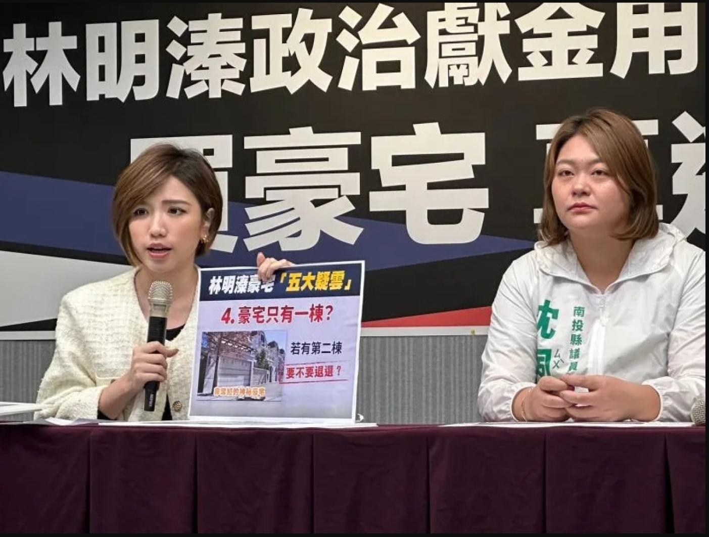 民進黨發言人黃彩玲（左)、黨籍南投縣議員沈夙崢(右)開記者會公布林明溱與友人的錄音檔。民進黨中央提供