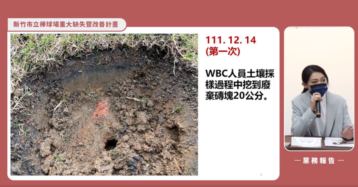 新竹棒球場被爆4千萬排水預算被刪光，市長高虹安在記者會上表示要調查釐清。翻攝高虹安臉書