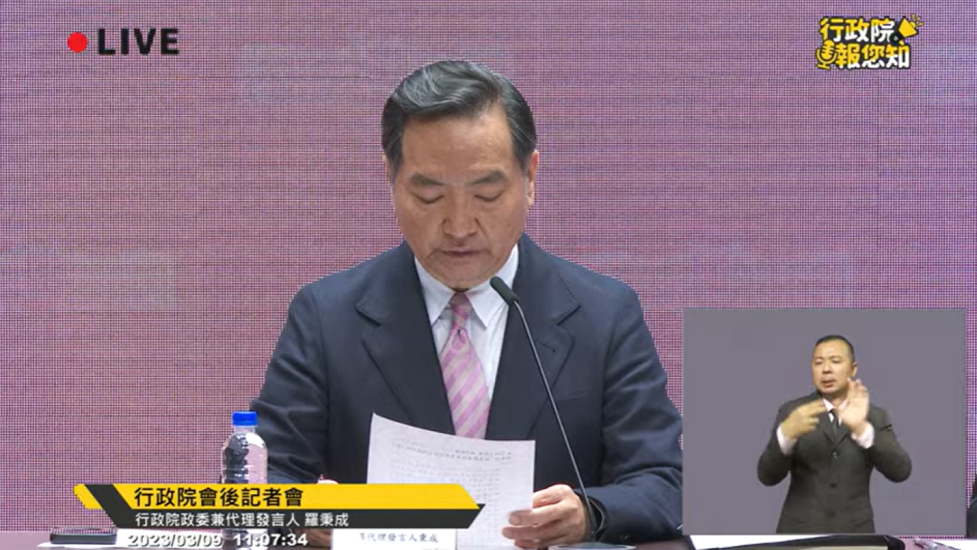 行政院代理發言人羅秉成轉述，行政院長陳建仁拍板，3月20日起確診個案輕症免隔離免通報。翻攝行政院會後記者會直播頁面