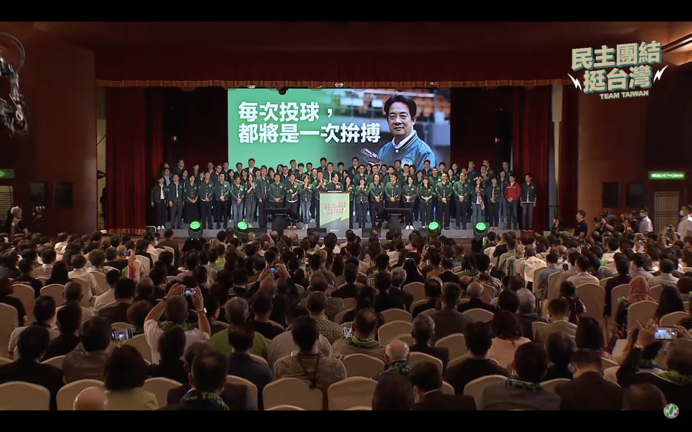 民進黨全代會為2024大選造勢，黨主席賴清德率區域立委參選人齊聲高喊凍蒜。翻攝畫面