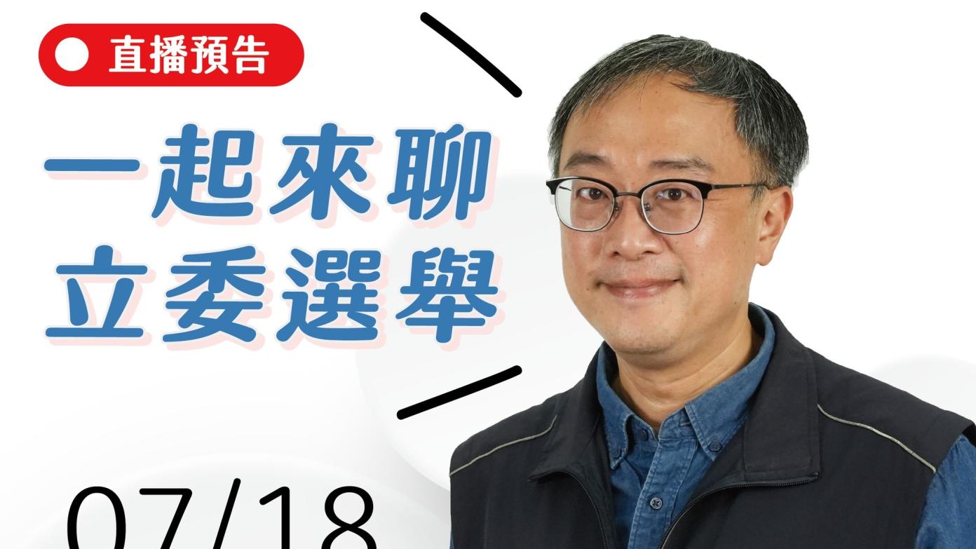 基隆市前議員王醒之。翻攝醒之暖暖臉書專業頁