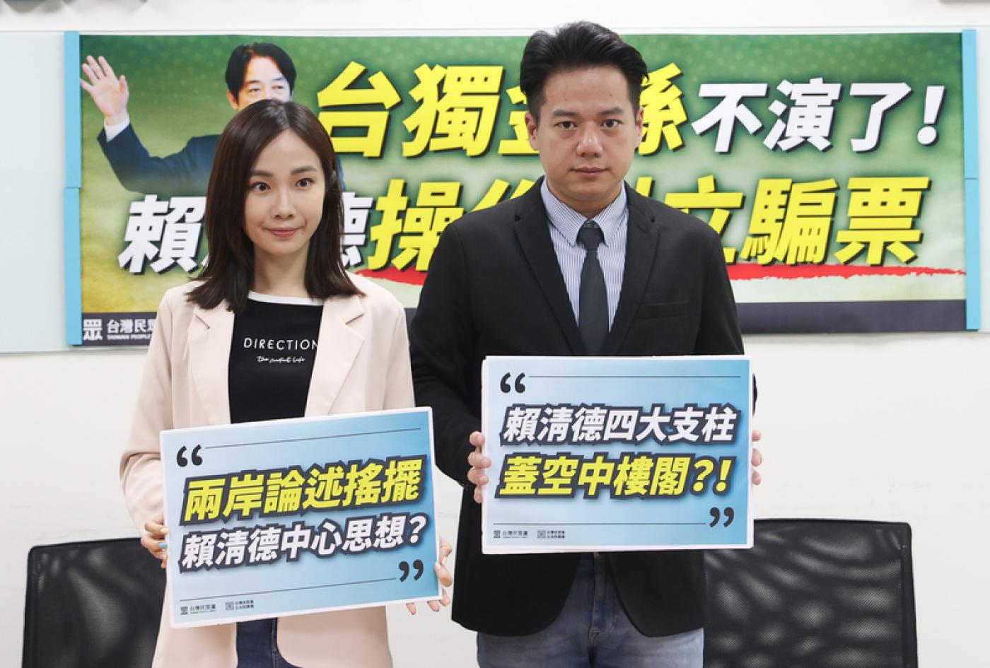 民眾黨立法院黨團總召邱臣遠（右）19日表示，柯文哲在中南部很受女性歡迎。圖左是黨團副主任兼發言人楊寶楨（左）／中央社