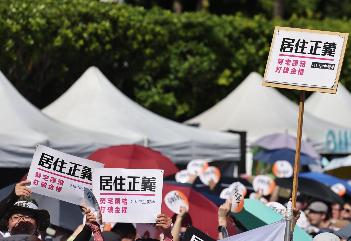 房價高居不少，居住正義成為國人關心議題，不少民眾716上凱道訴求政府落實「居住正義」。資料照片／林啟弘攝