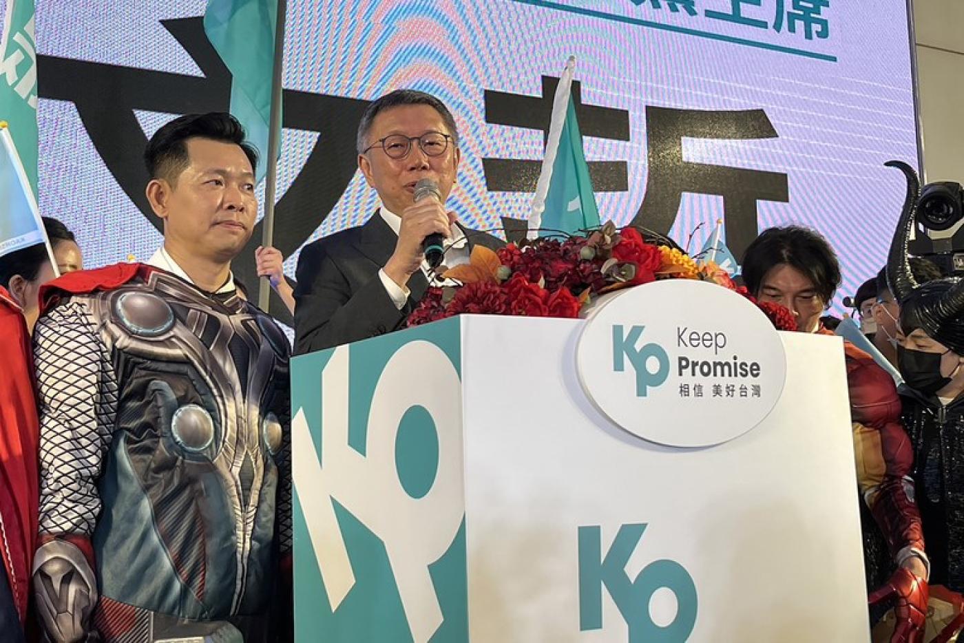 柯文哲23日出席「高雄市台灣選哲之友會」。中央社