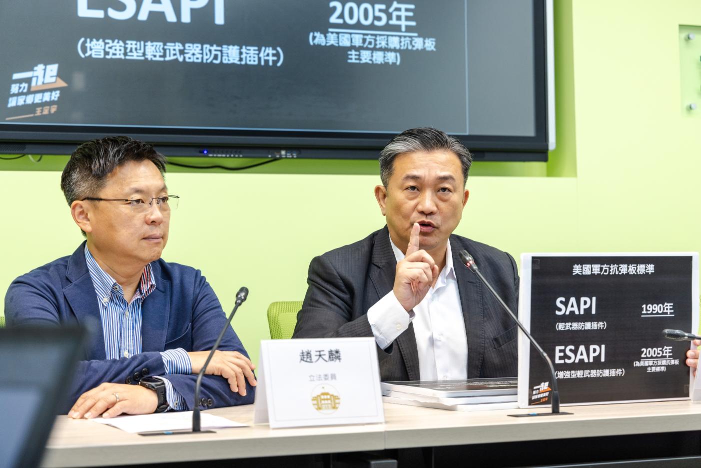 立委要求國防部儘速檢討國軍抗彈板規格標準，趙天麟提供