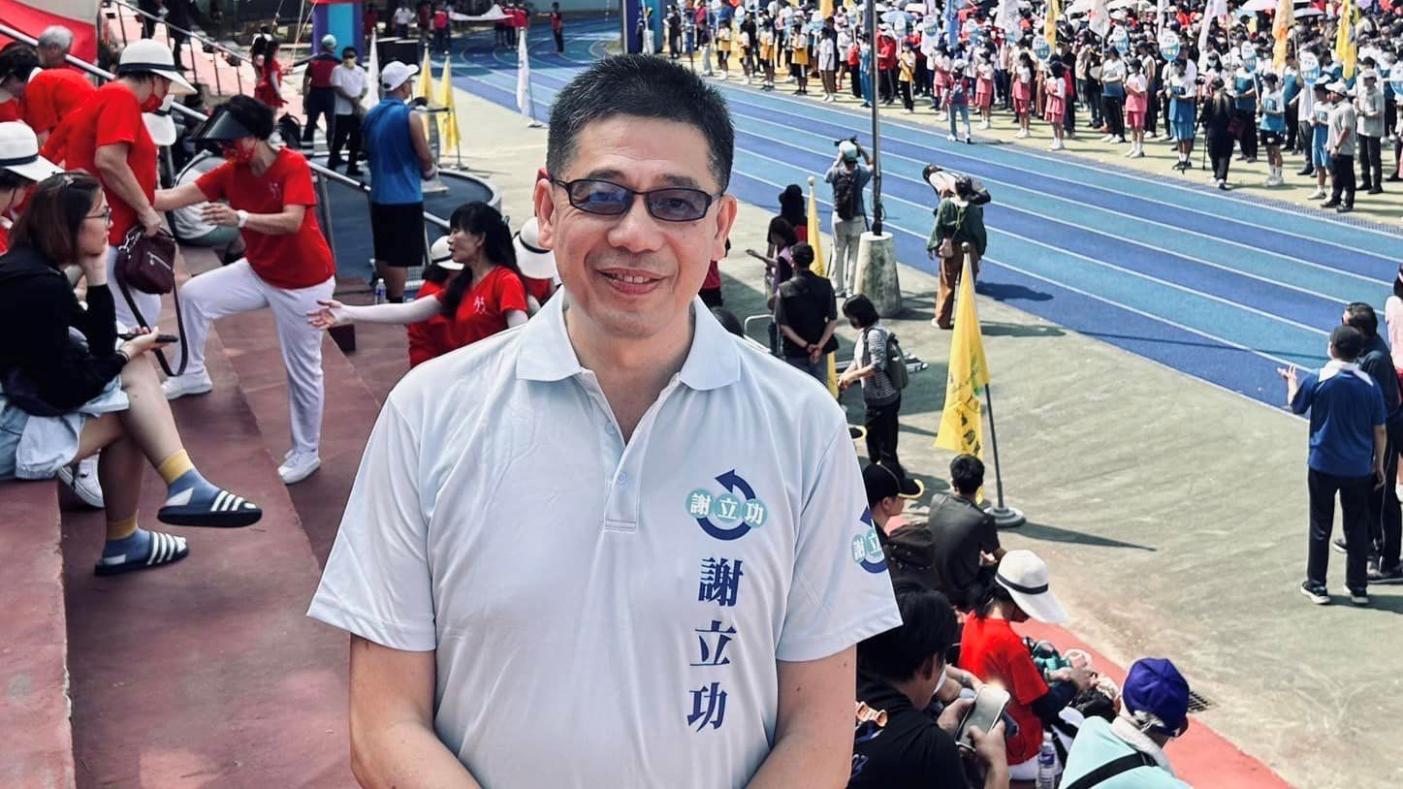 謝立功宣布退出基隆立委選戰。翻攝謝立功臉書