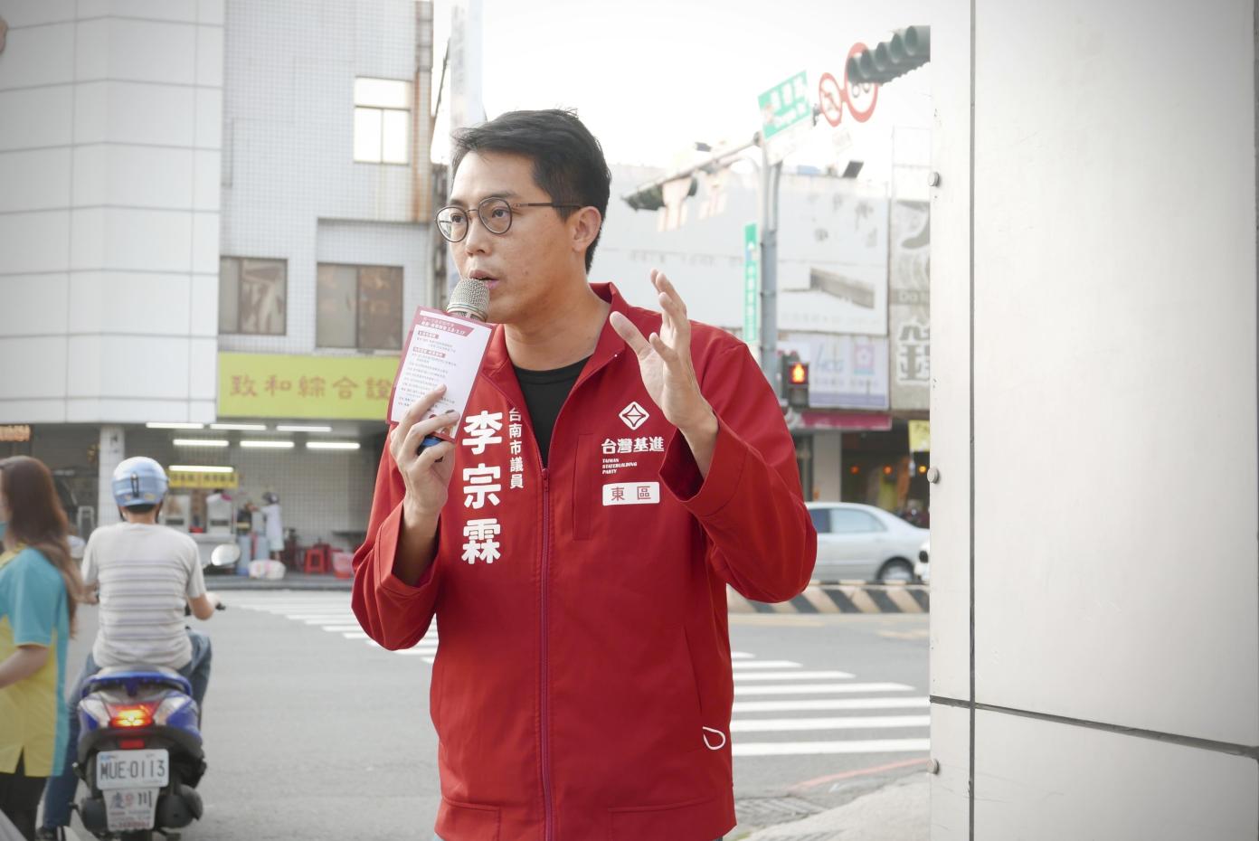 台南市議員李宗霖。台灣基進提供