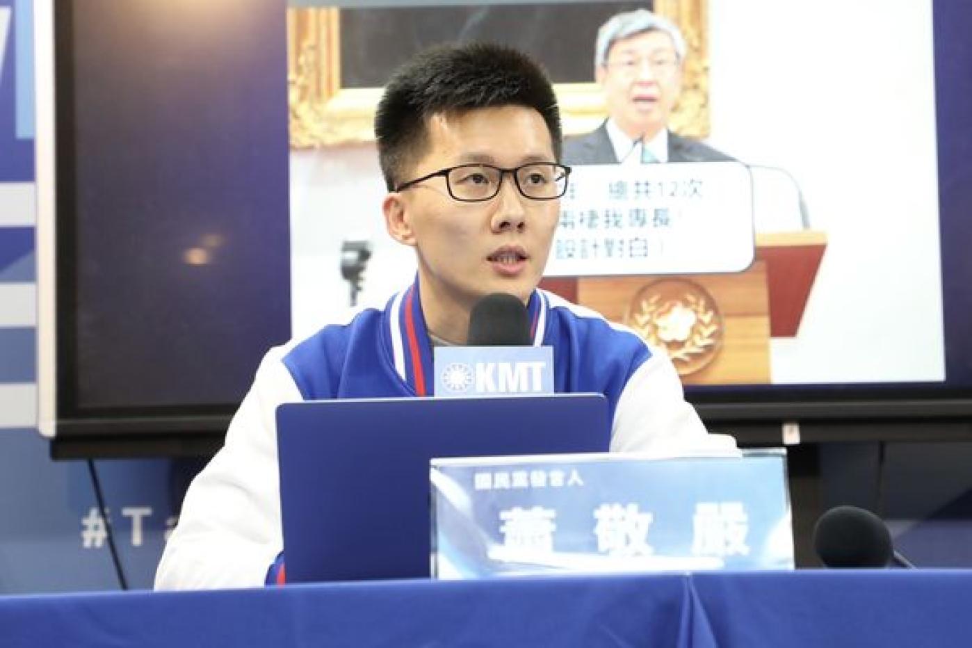 蕭敬嚴請辭國民黨發言人一職。國民黨提供