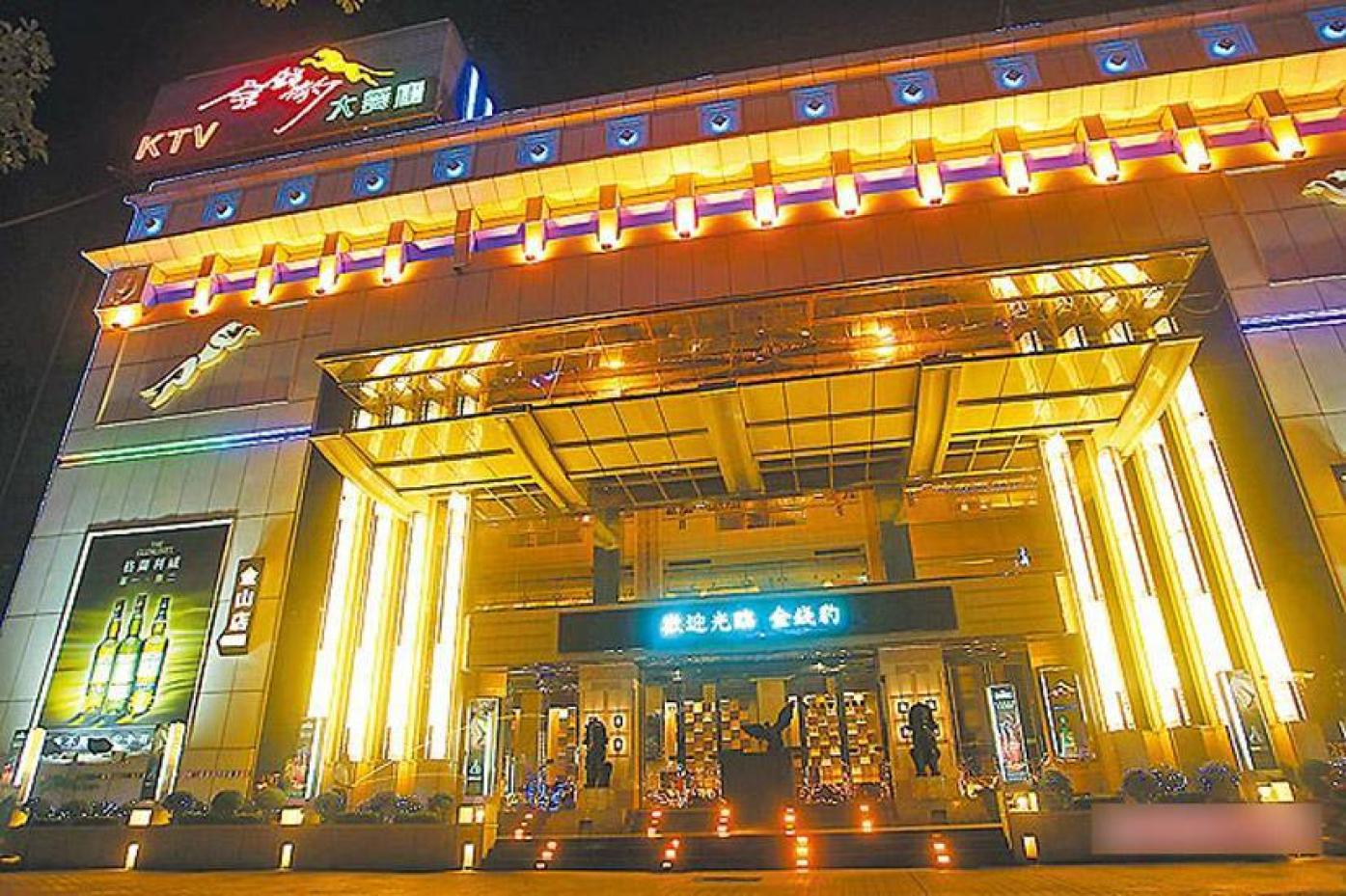 台中市驚傳破獲假酒工廠，嫌犯稱假酒曾銷往知名金錢豹酒店的洋酒供應商。圖為金錢豹酒店外觀。翻攝金錢豹官網