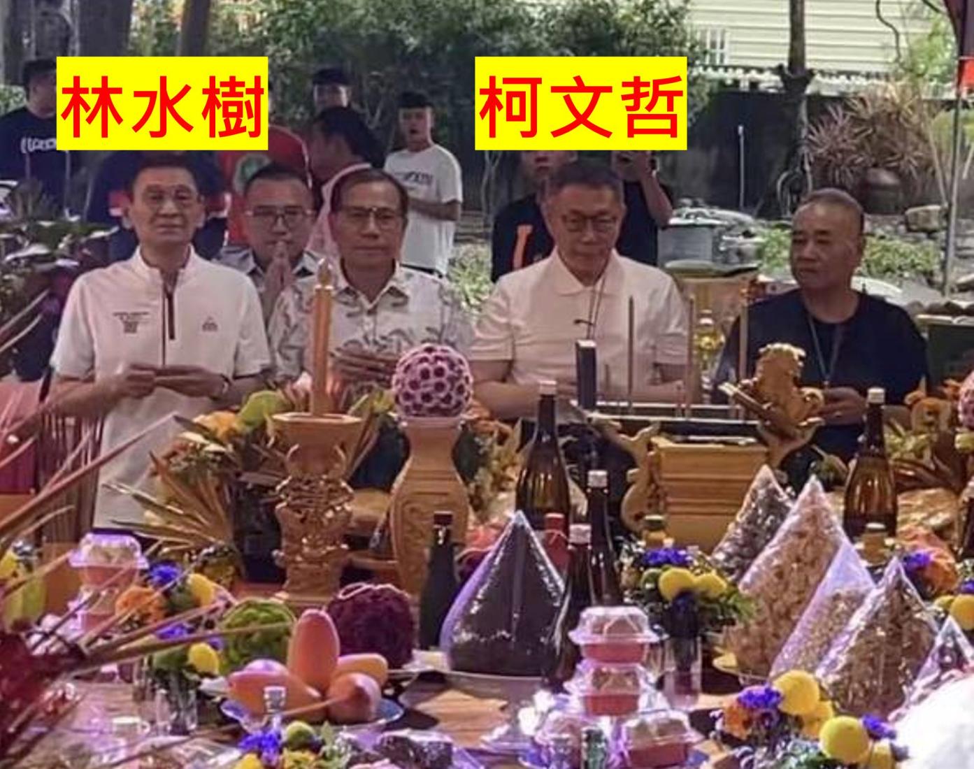 柯文哲被爆到嘉義東石鄉吃了一攤平安宴，網紅四叉貓劉宇曝光柯文哲與林水樹同框照。翻攝自劉宇臉書