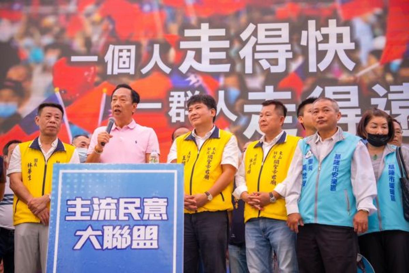 鴻海創辦人郭台銘(左2)到基隆舉辦活動，砲轟藍白陣營。郭台銘辦公室提供
