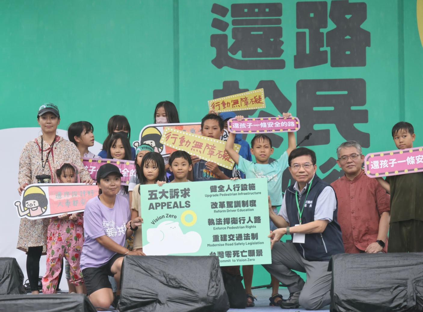 「還路於民大遊行」20日下午登場，提五大訴求。林啟弘攝