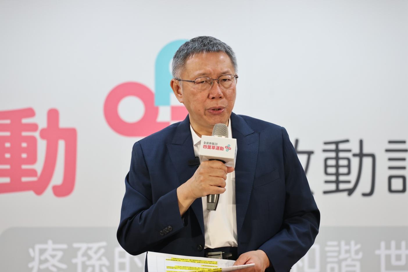 柯文哲24日表示，自己最近喝咖啡會心悸，跟郭台銘改喝果汁好了。林啟弘攝