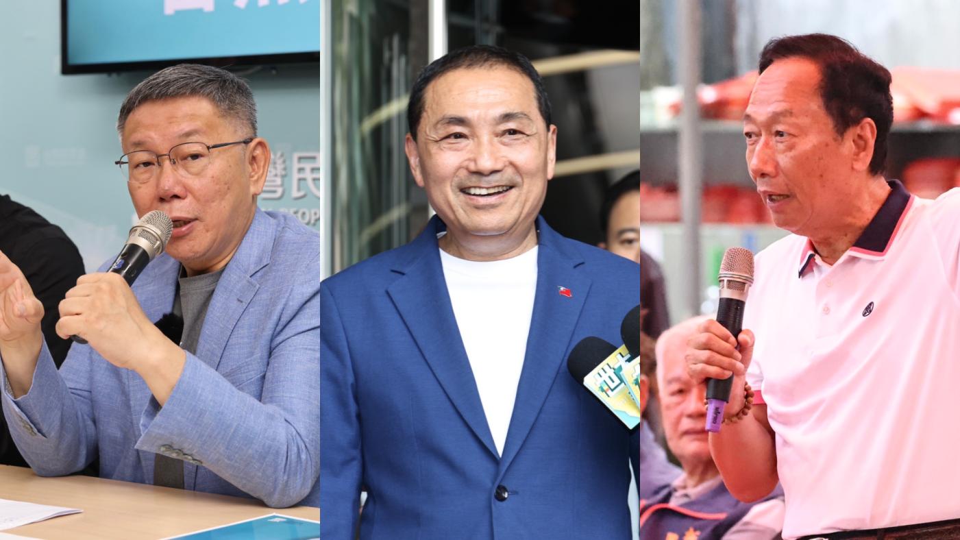 柯文哲、侯友宜、郭台銘能否合作，左右2024總統大選選情。資料照片／林啟弘