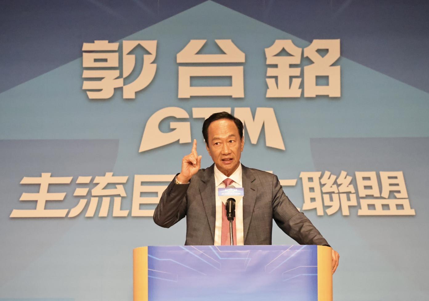 郭台銘宣布將投入2024總統大選。林啟弘攝