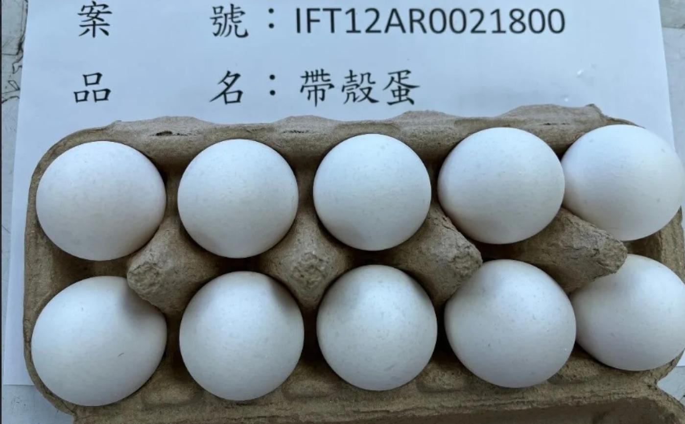 巴西出口「帶殼蛋（LARGE WHITE EGGS （54G-60G）＆EXTRA WHITE EGGS （60G-66G）-GRADE A）」檢出動物用藥殘留含量不符規定。食藥署提供