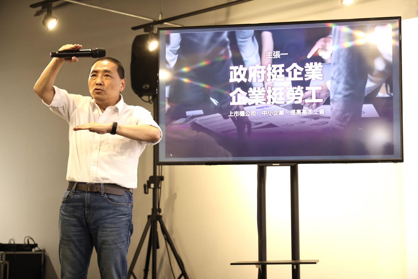 侯友宜打經濟牌，8日提出開徵富人稅、基本工資提高到3萬3千元等政策。林啟弘攝