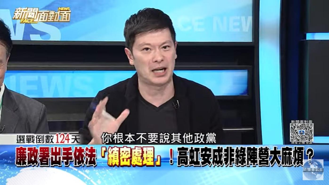 台北市議員李柏毅。翻攝《新聞面對面》節目畫面
