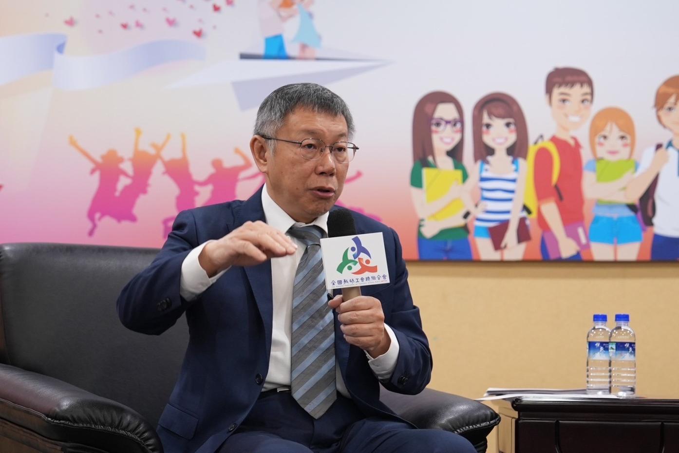 台灣民眾黨總統參選人柯文哲出席「2024年總統候選人教育論壇」。台灣民眾黨提供
