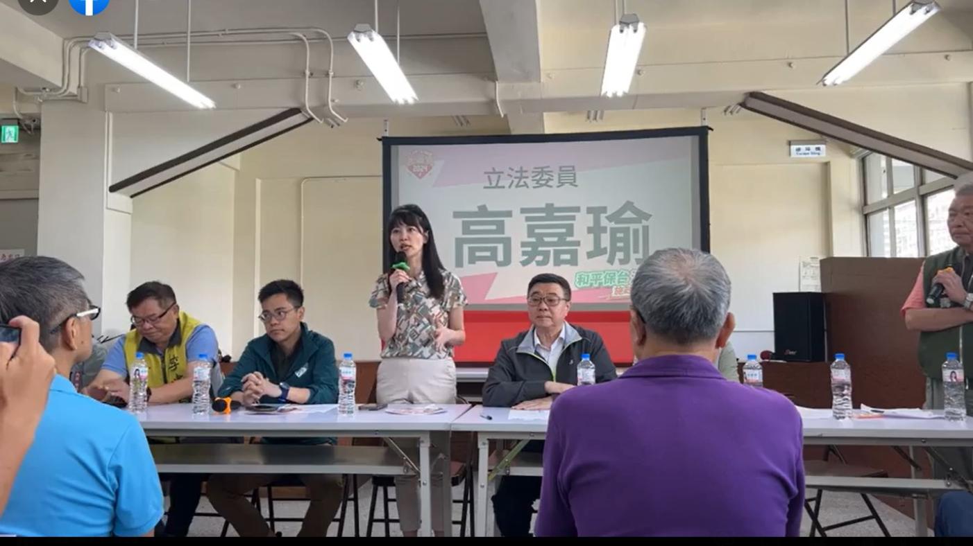 民進黨立委高嘉瑜(站立致詞者)在活動中向支持者喊話尋求支持。翻攝高嘉瑜臉書直播