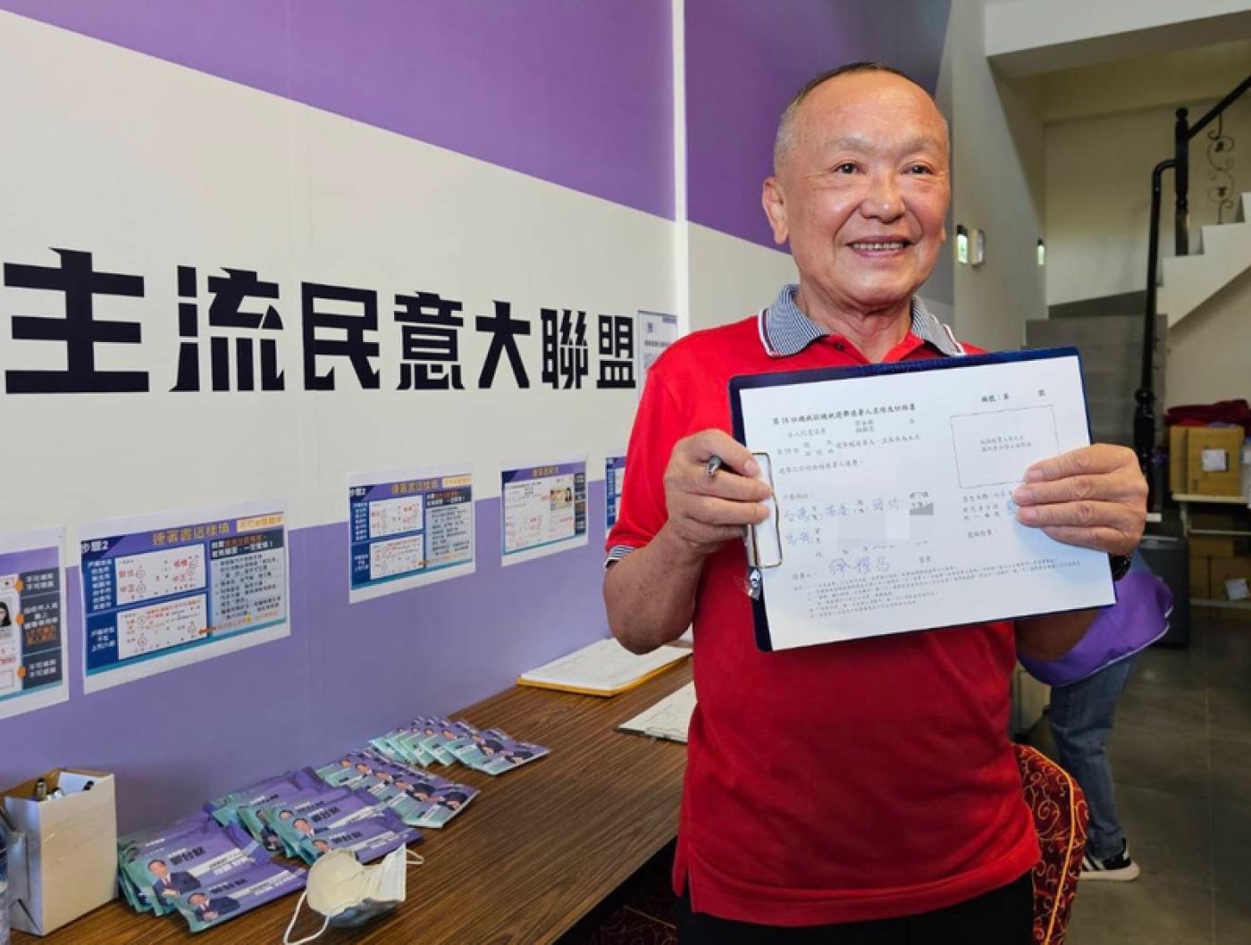 苗栗縣前縣長徐耀昌力挺鴻海創辦人郭台銘，國民黨考紀會決議開除黨籍，圖為徐耀昌完成郭台銘的連署。中央社
