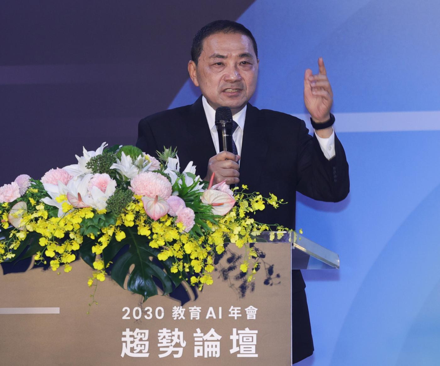 國民黨總統參選人侯友宜 （圖）今出席「2030教育AI年會趨勢論壇」並致詞。中央社