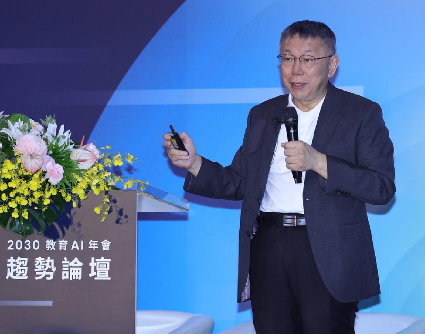 柯文哲確定二度訪美。圖為23日晚間出席「2030教育AI年會趨勢論壇」。中央社