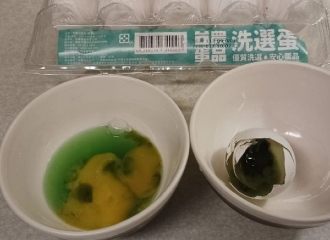 民眾在網路發文指自己買的台農雞蛋打開竟是黑綠色，質疑是進口蛋，遭政府提告。翻攝臉書
