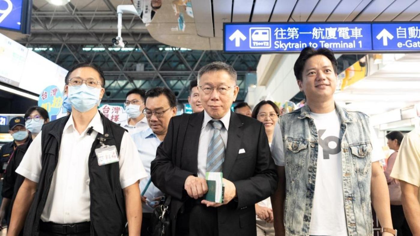 柯文哲今日二度訪美。民眾黨提供